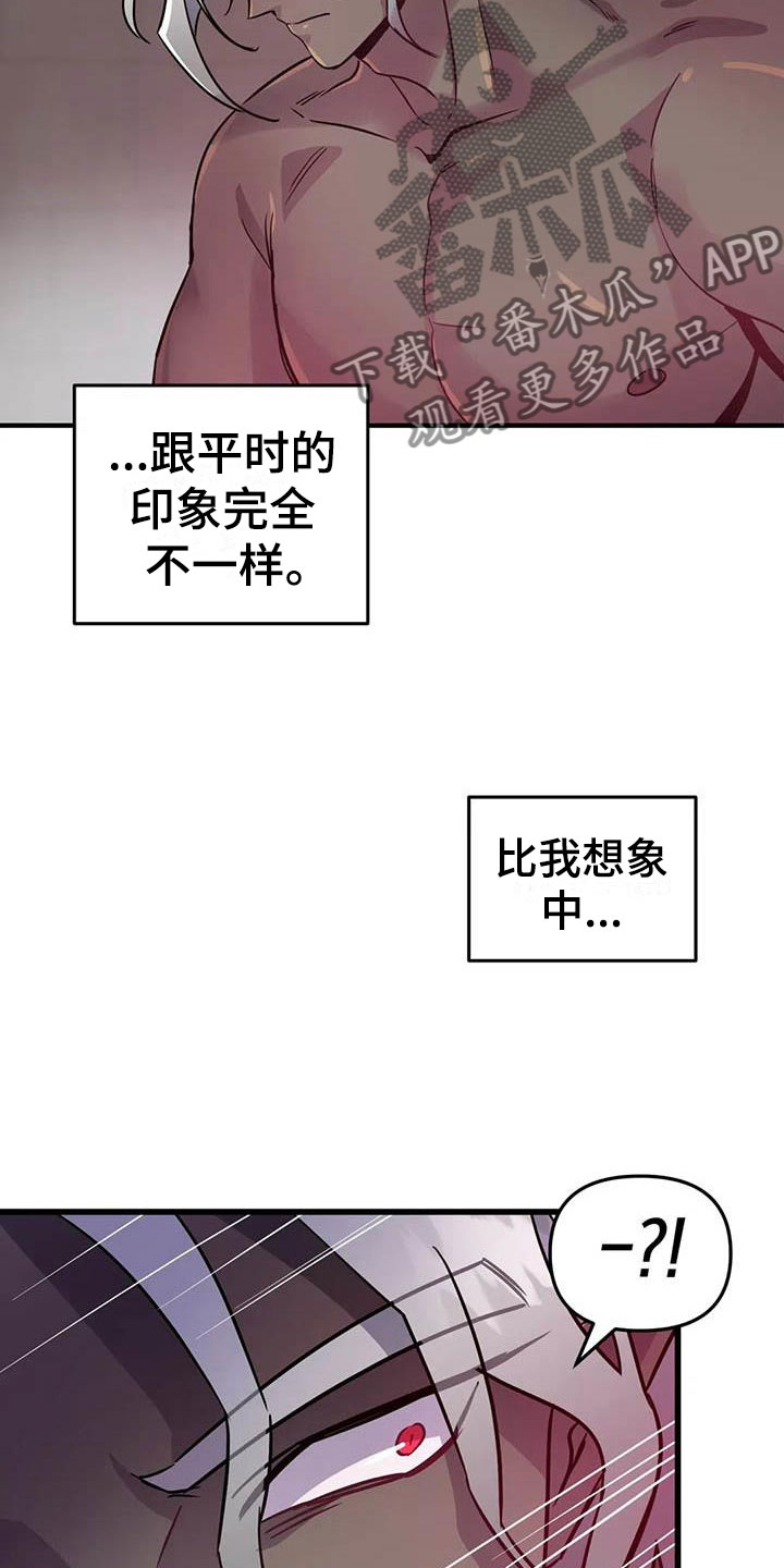 第12章：又来一个人8