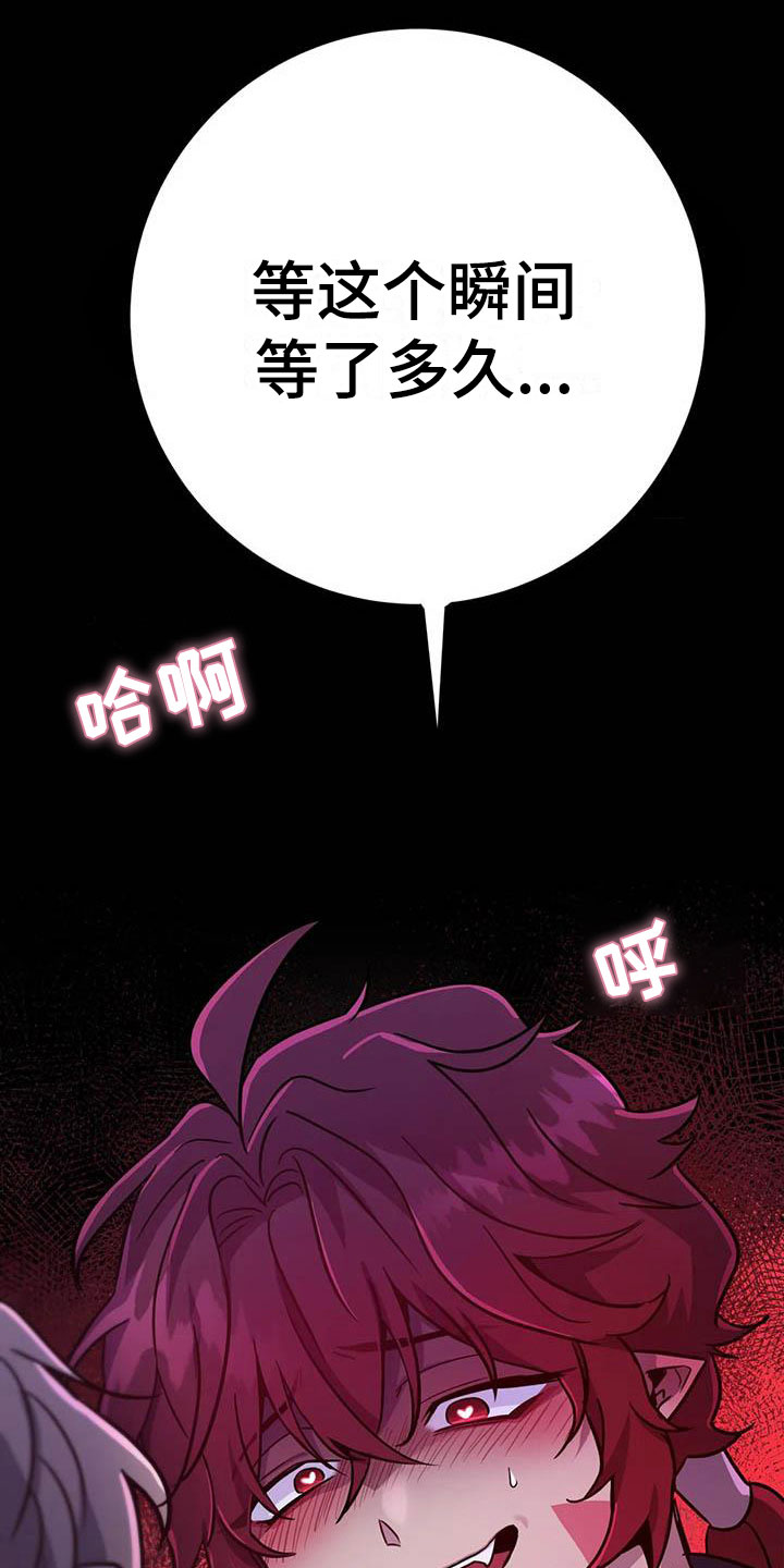 第14章：忠犬的叛逆15