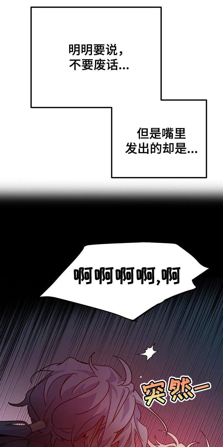 第55章：【第二季】也不赖17