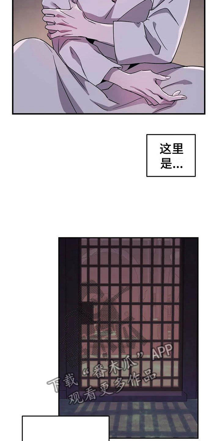 第5章：他是特殊的25