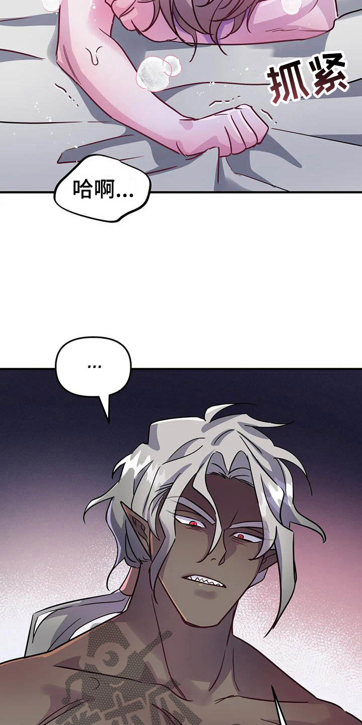 第11章：给我认真点14