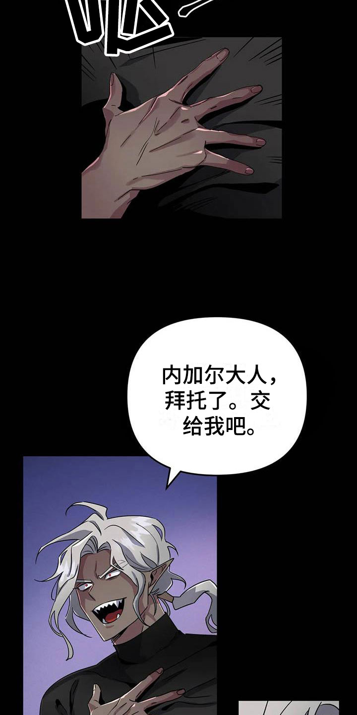 第4章：其他的代价31