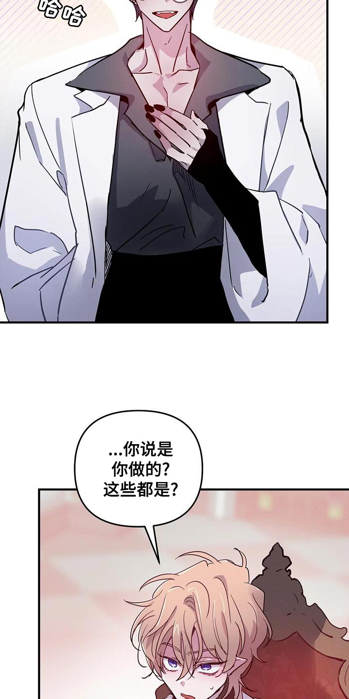 第45章：【第二季】菜单4