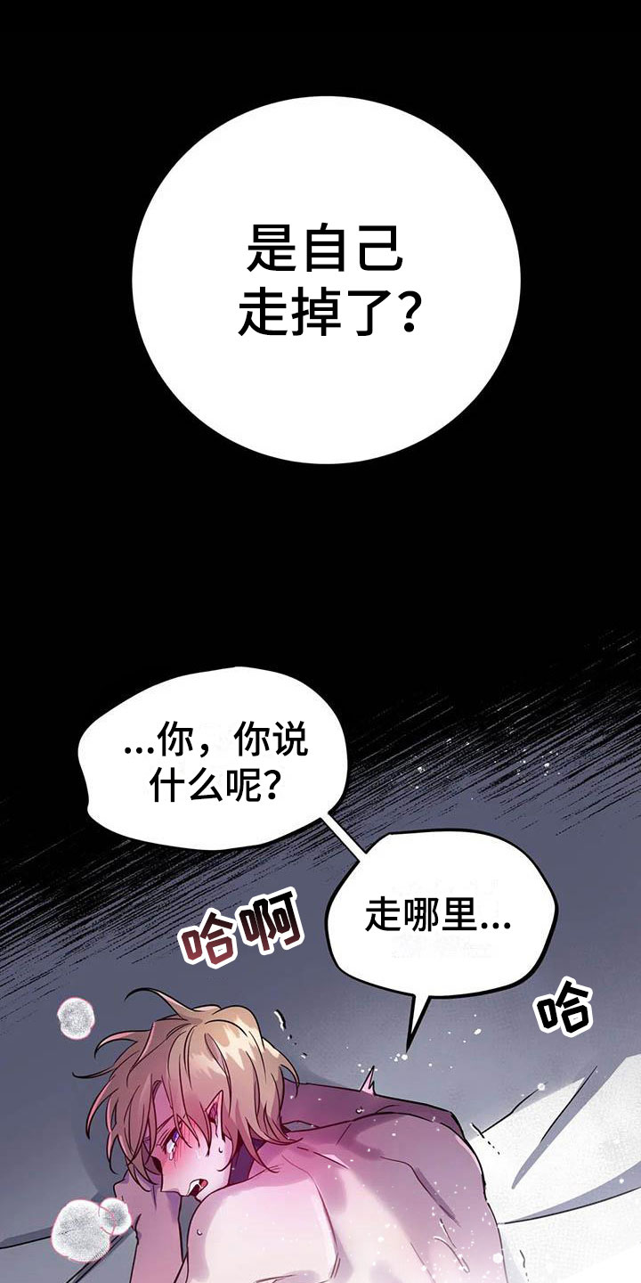 第11章：给我认真点16