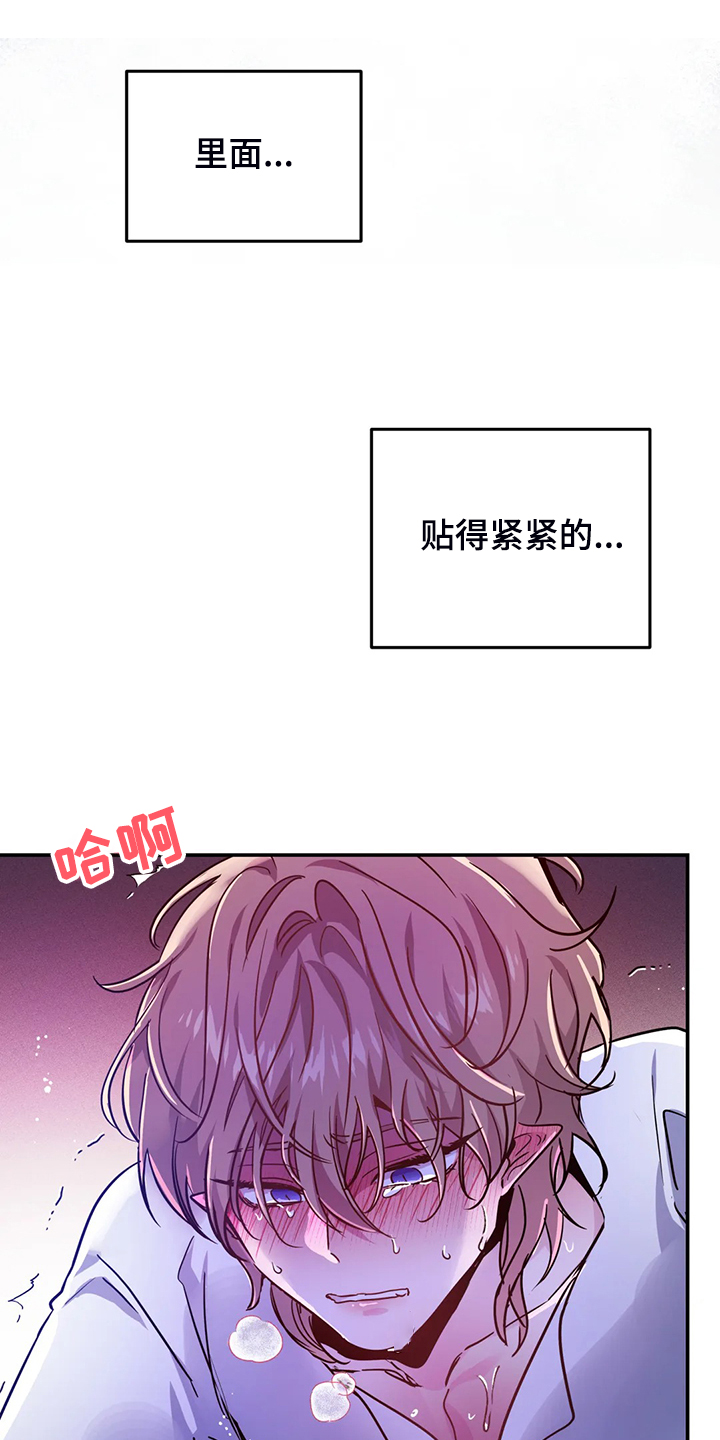 第29章：难道这是？10