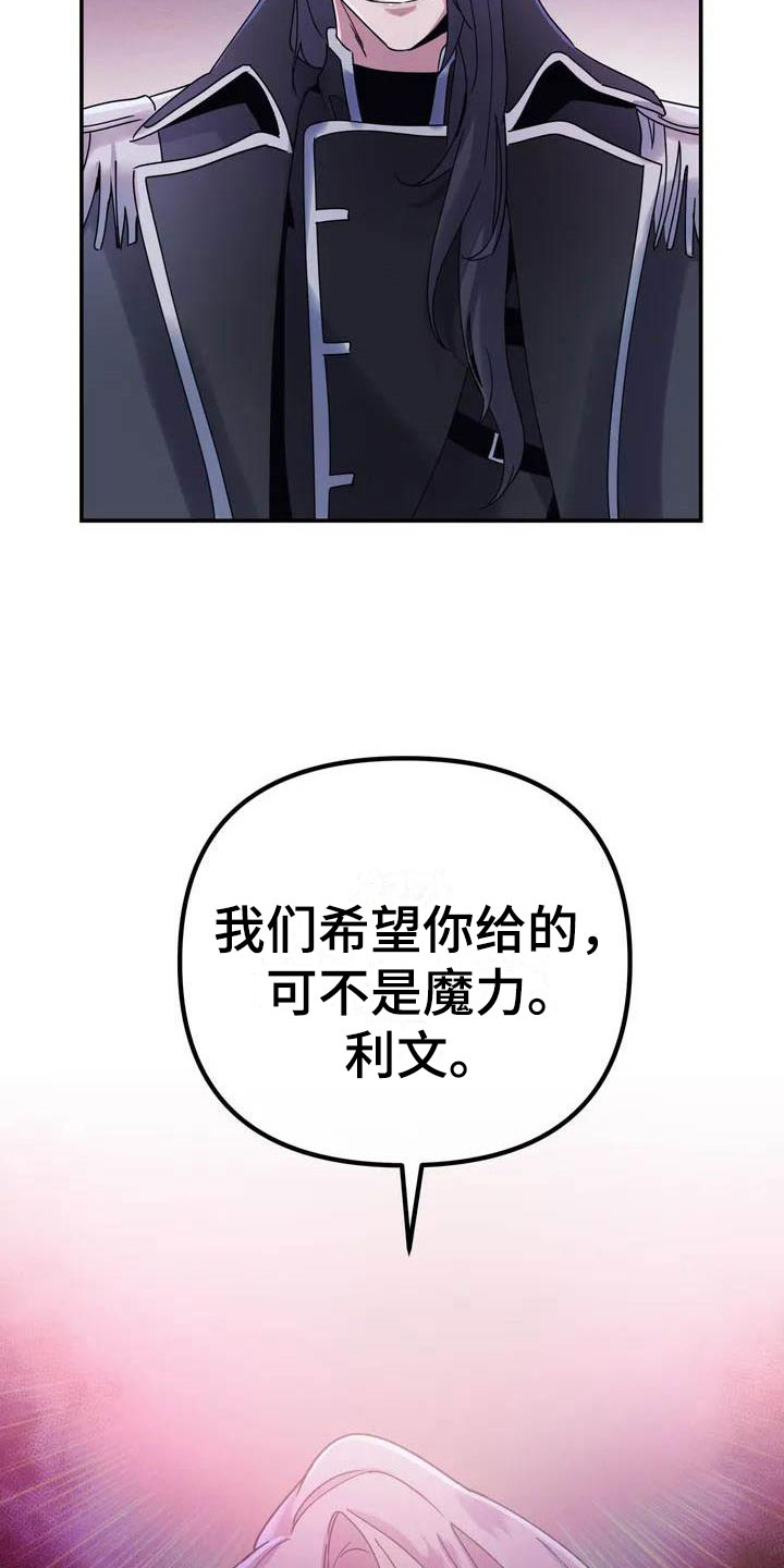 第1章：真正的价值21