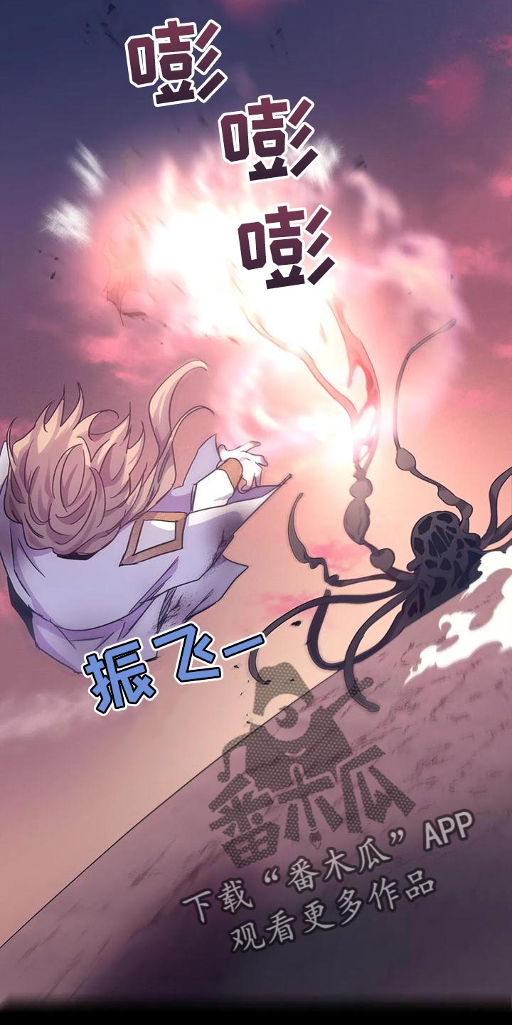 第44章：【第二季】我不想死！15