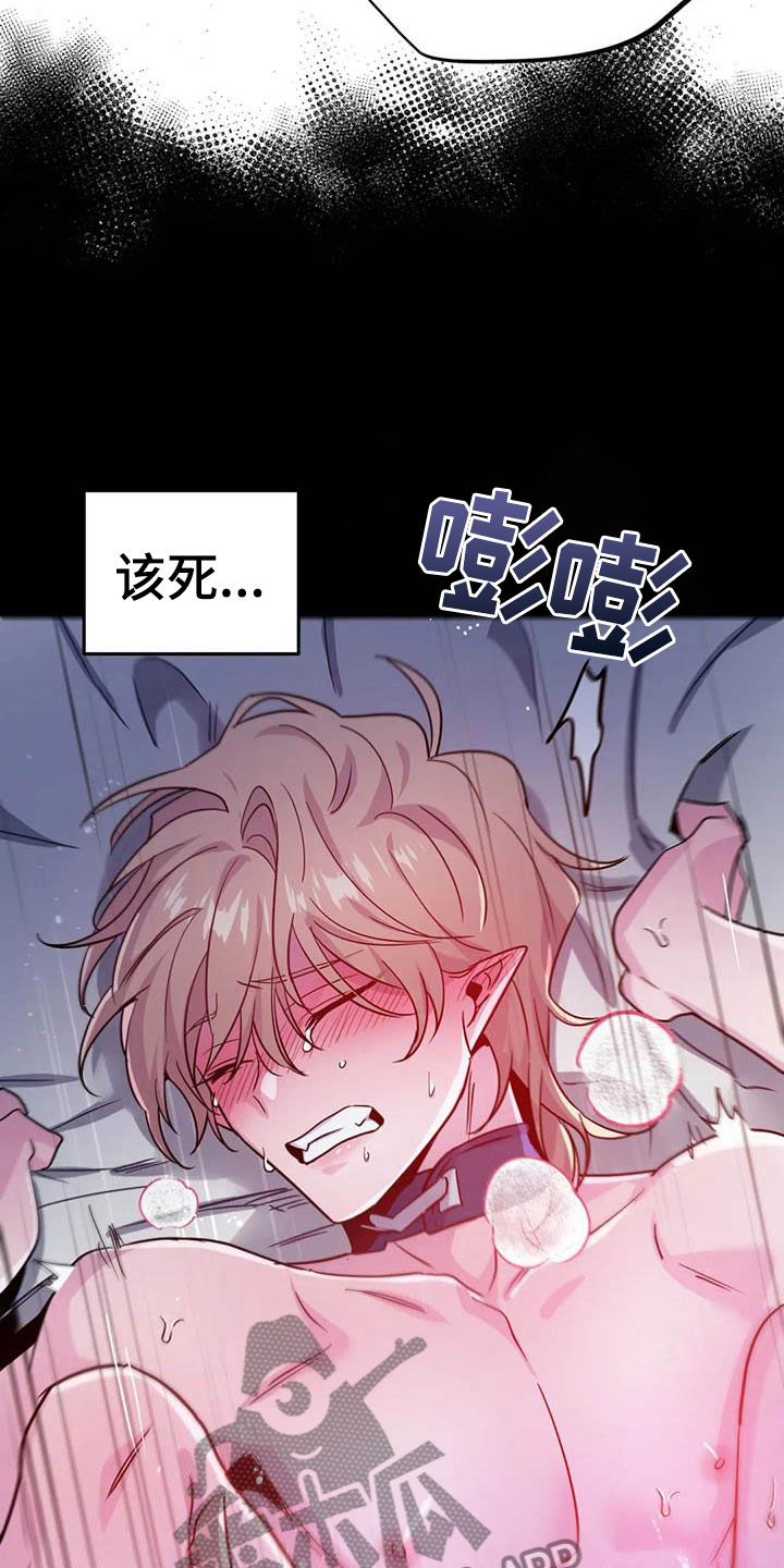 第18章：疯狂的小狗25