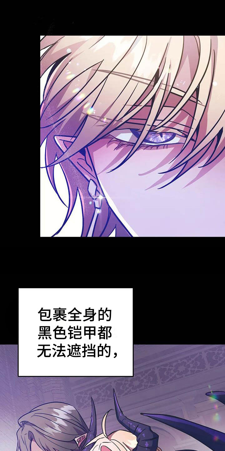 第12章：又来一个人15