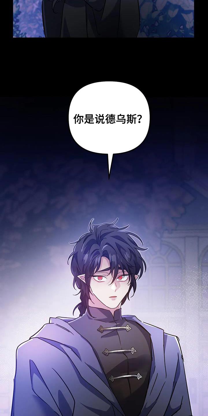 第57章：【第二季】你就是我的世界23