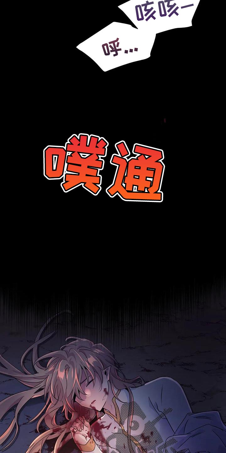 第67章：【第二季】那我来帮你吧11