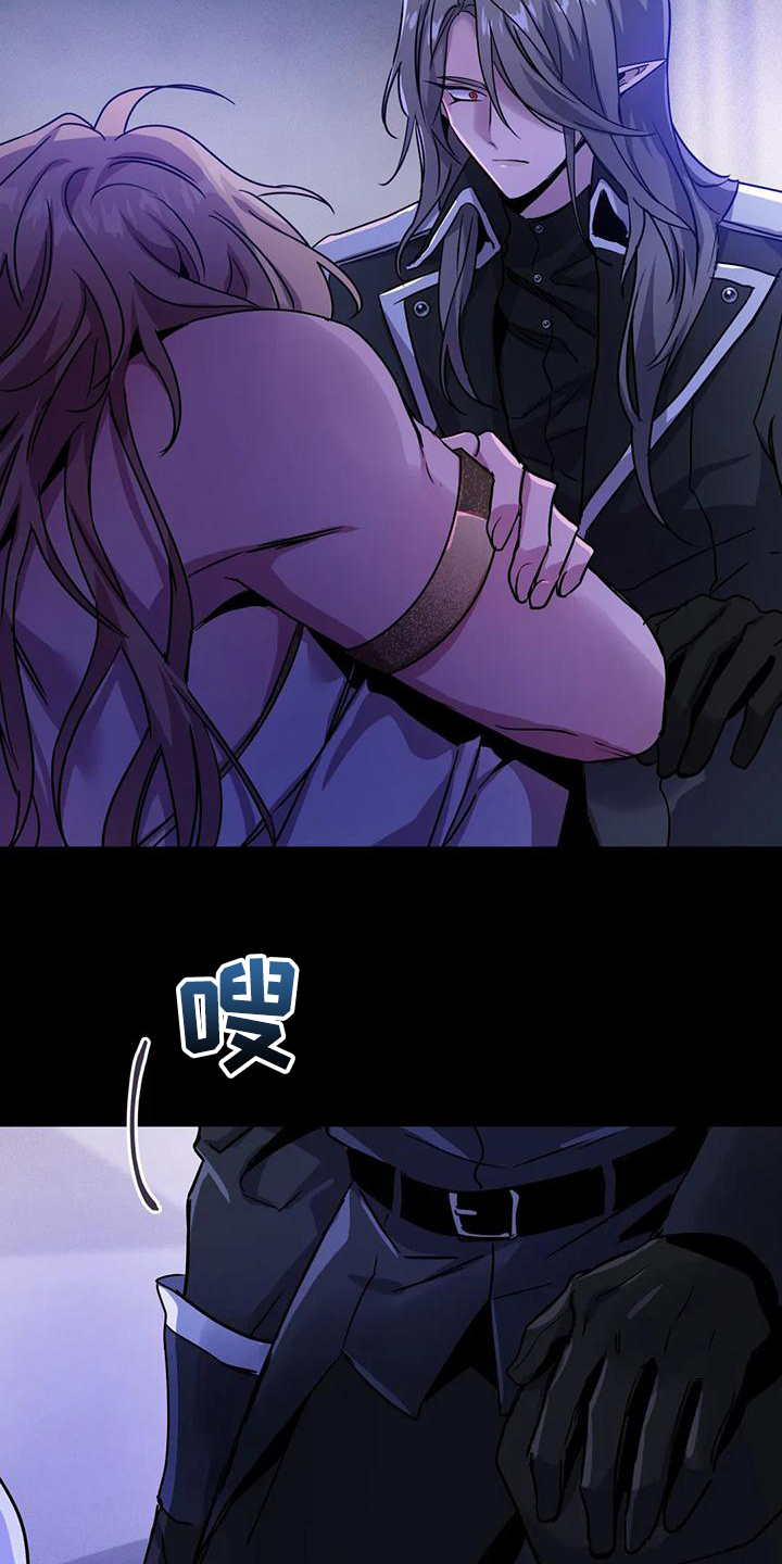 第33章：提前的次元15