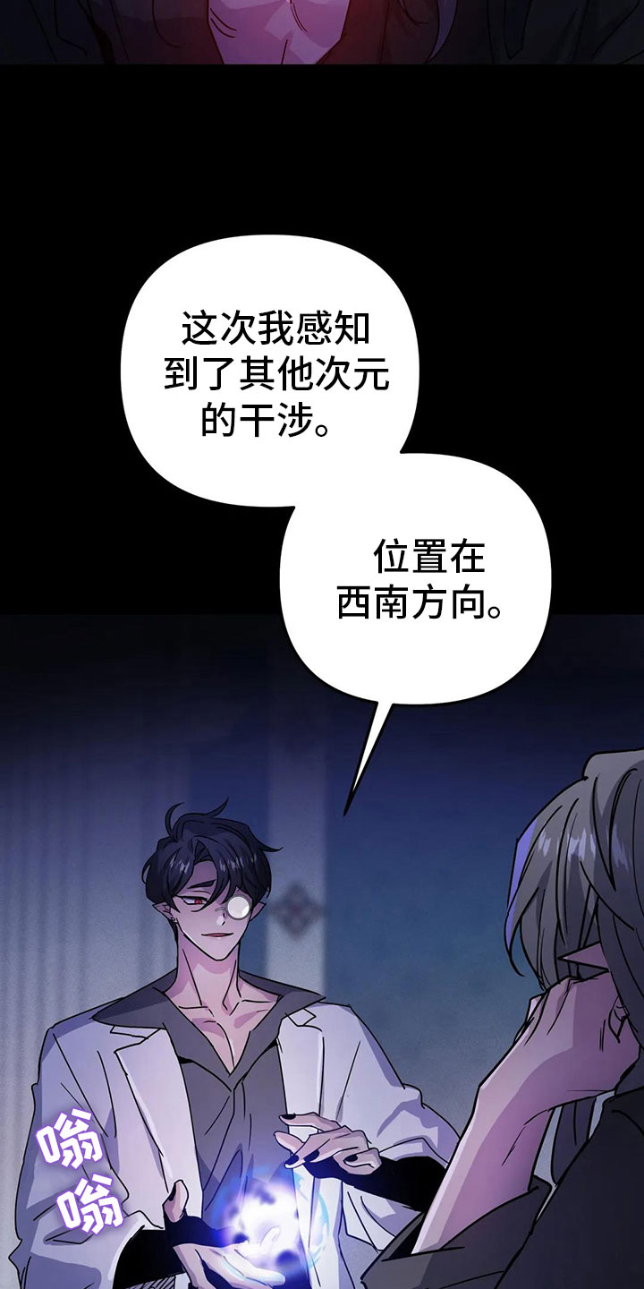 第41章：抗拒反应22