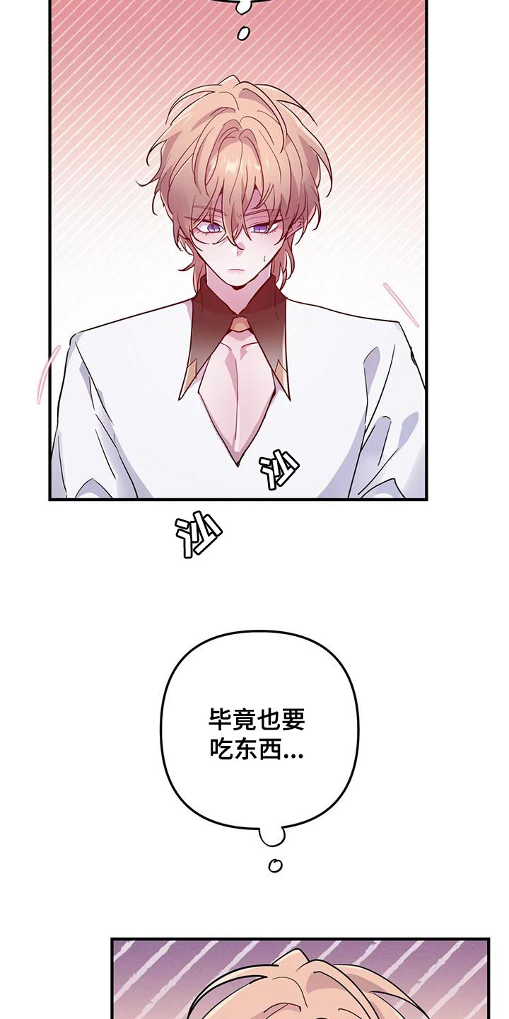 第45章：【第二季】菜单7