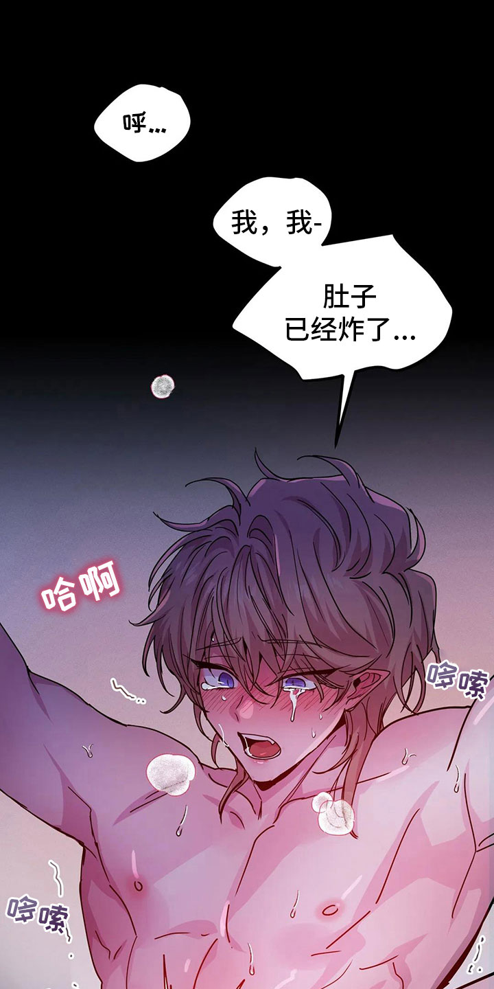 第41章：抗拒反应2