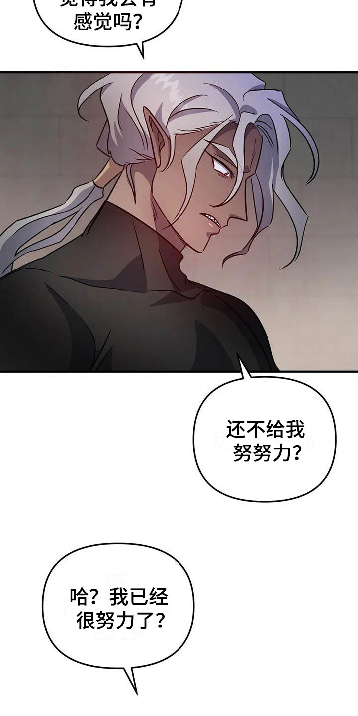 第8章：热身运动4