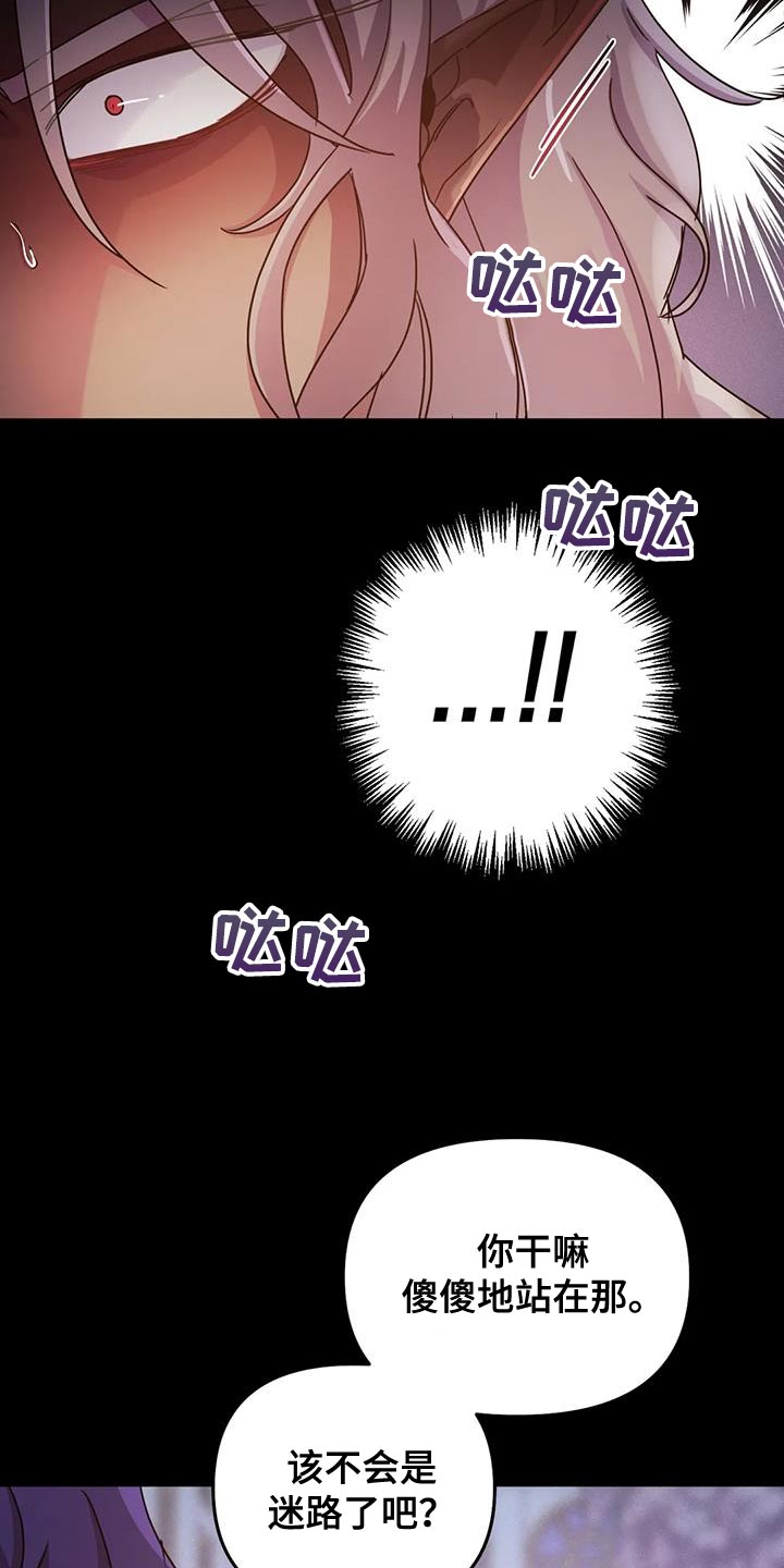 第58章：【第二季】你也只能理解我7