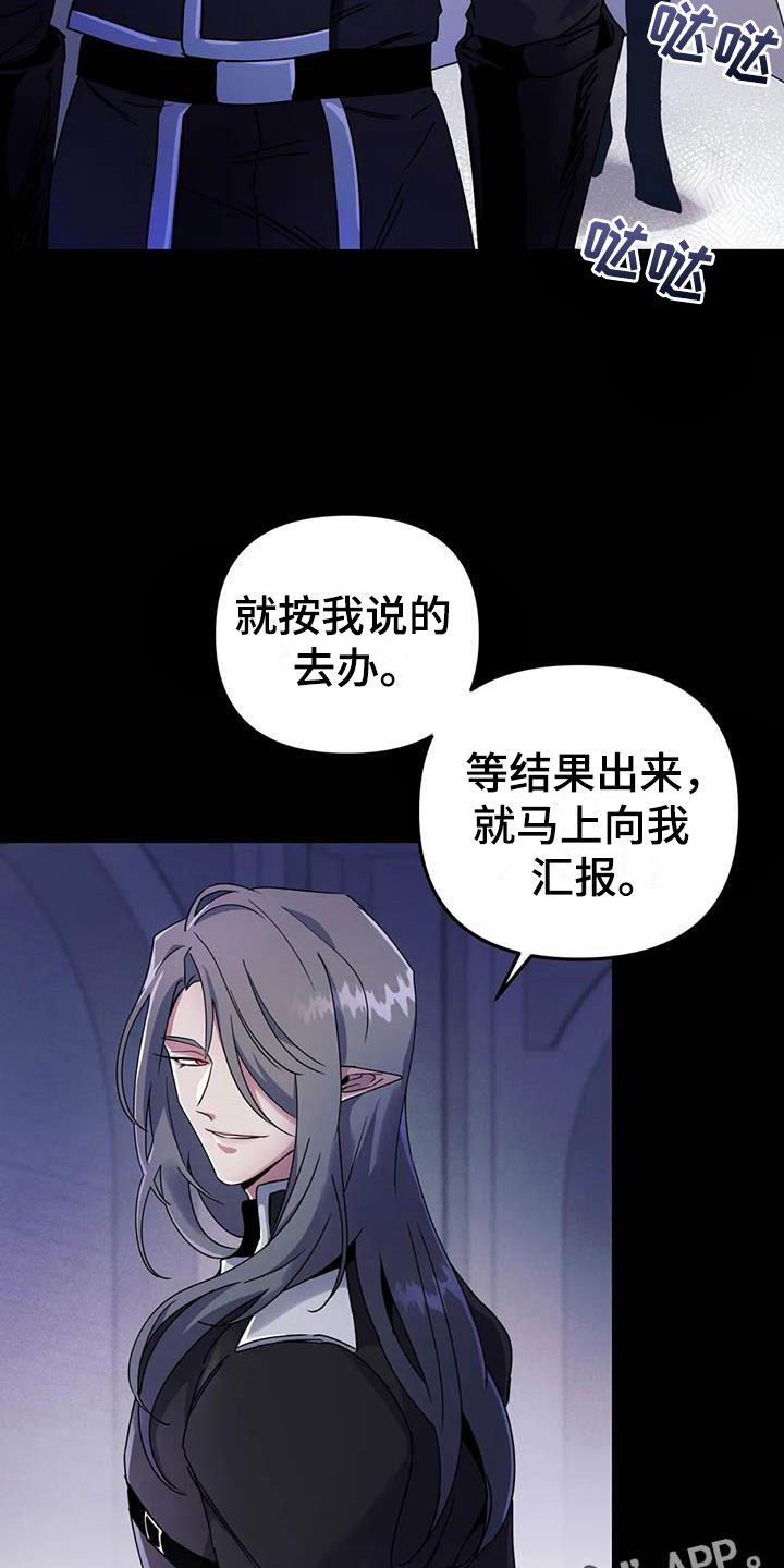 第4章：其他的代价9