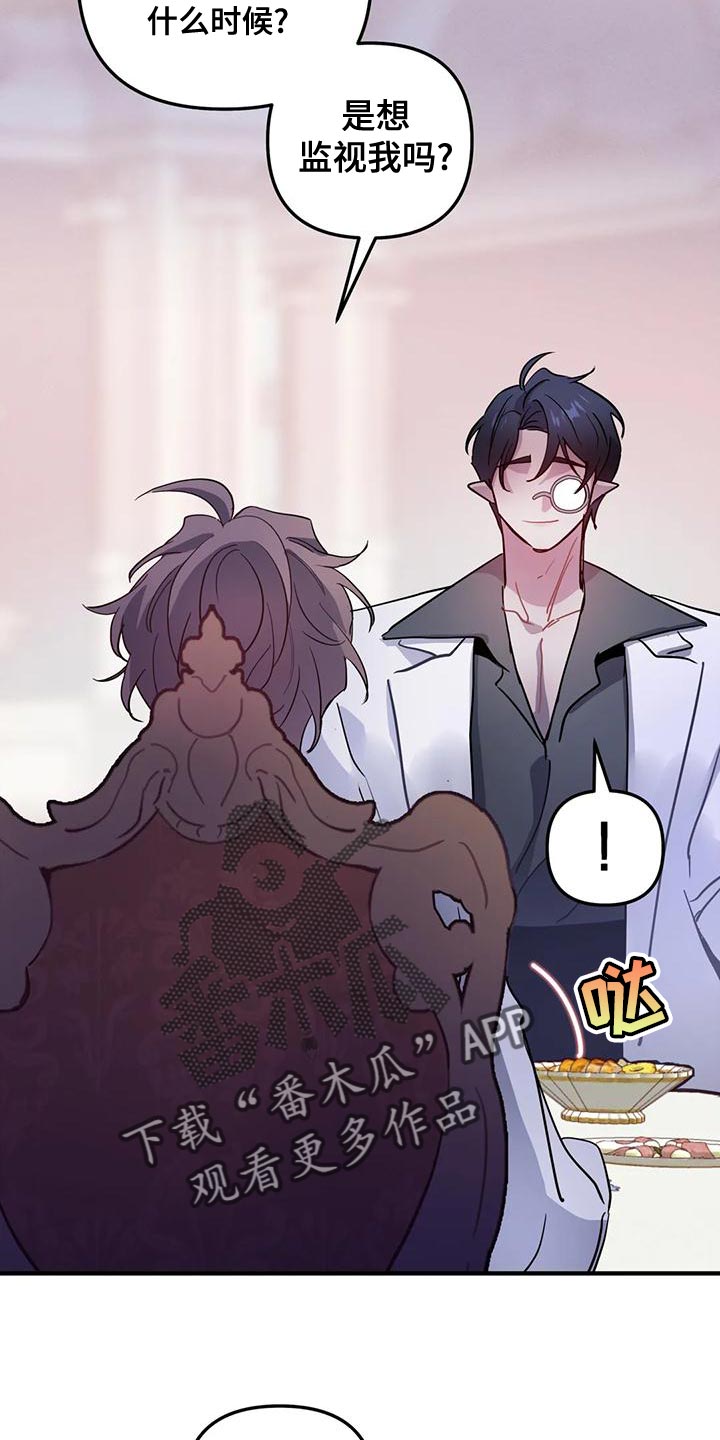 第45章：【第二季】菜单16