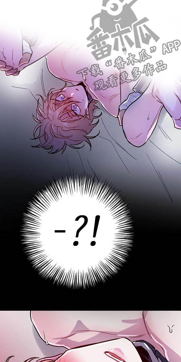 第17章：开罐时刻16