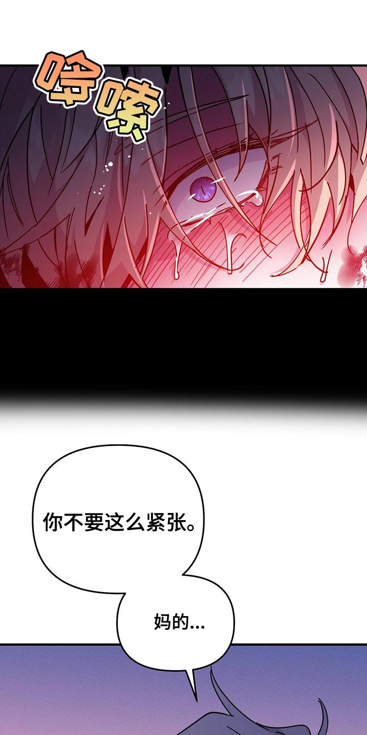 第50章：【第二季】目的25