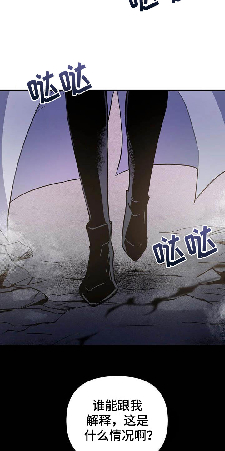 第20章：两度昏迷32