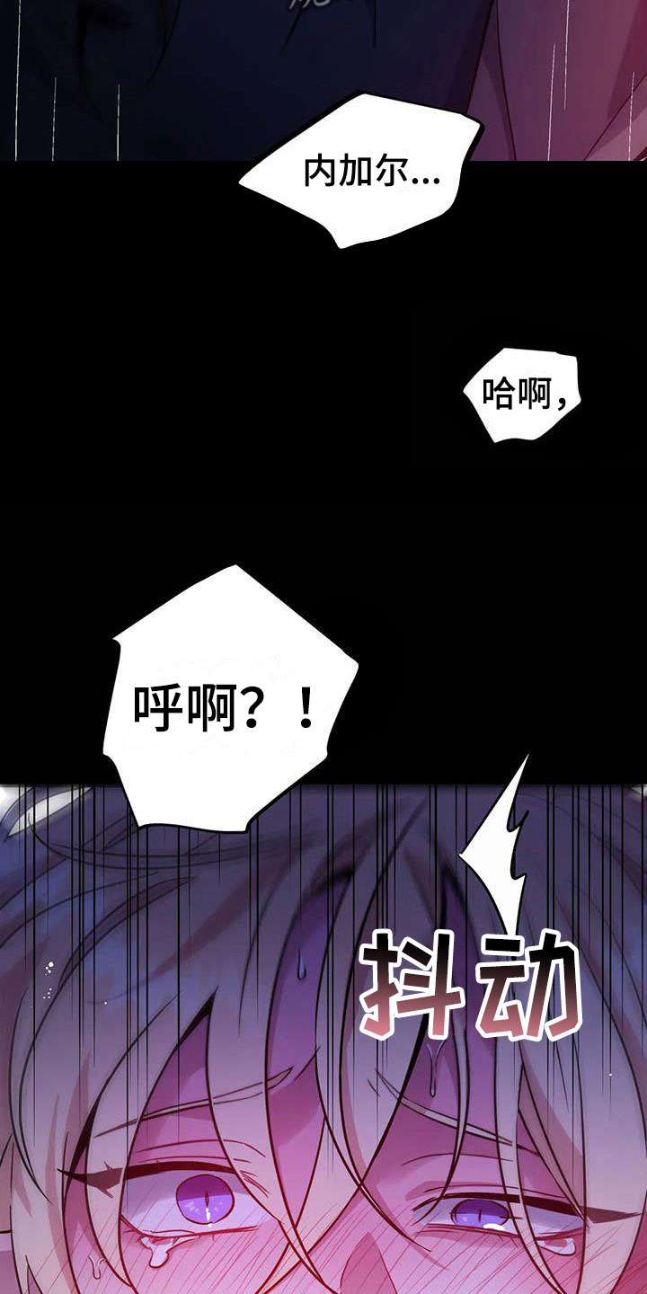 第6章：突袭监狱9