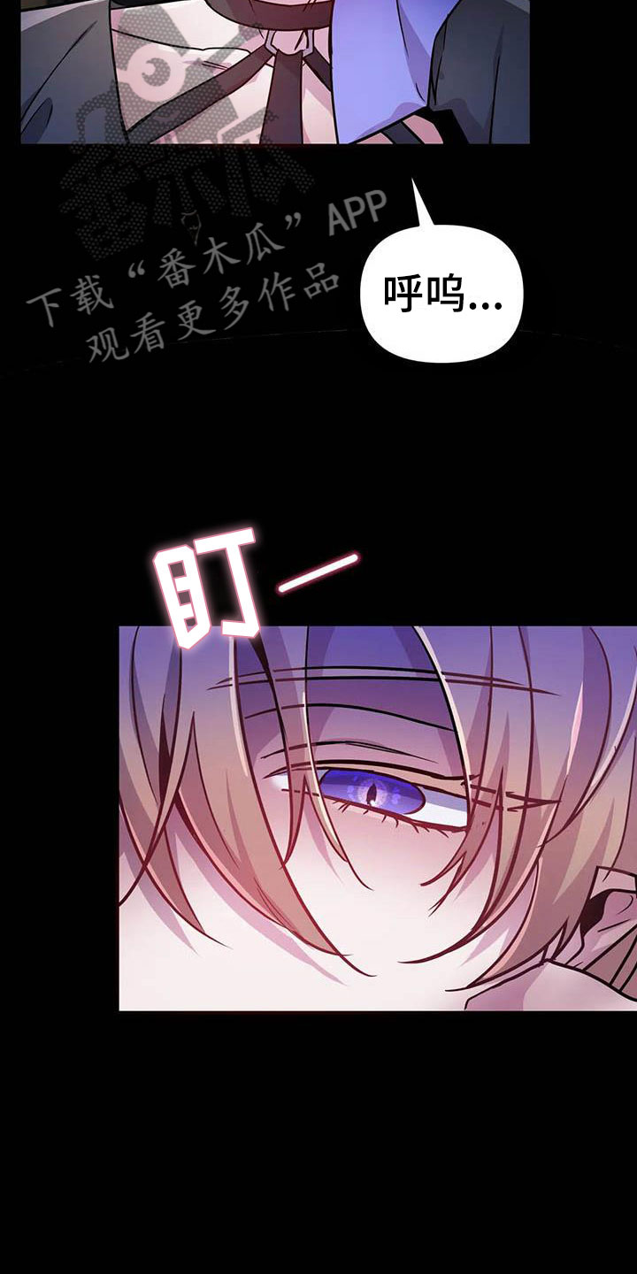 第14章：忠犬的叛逆22