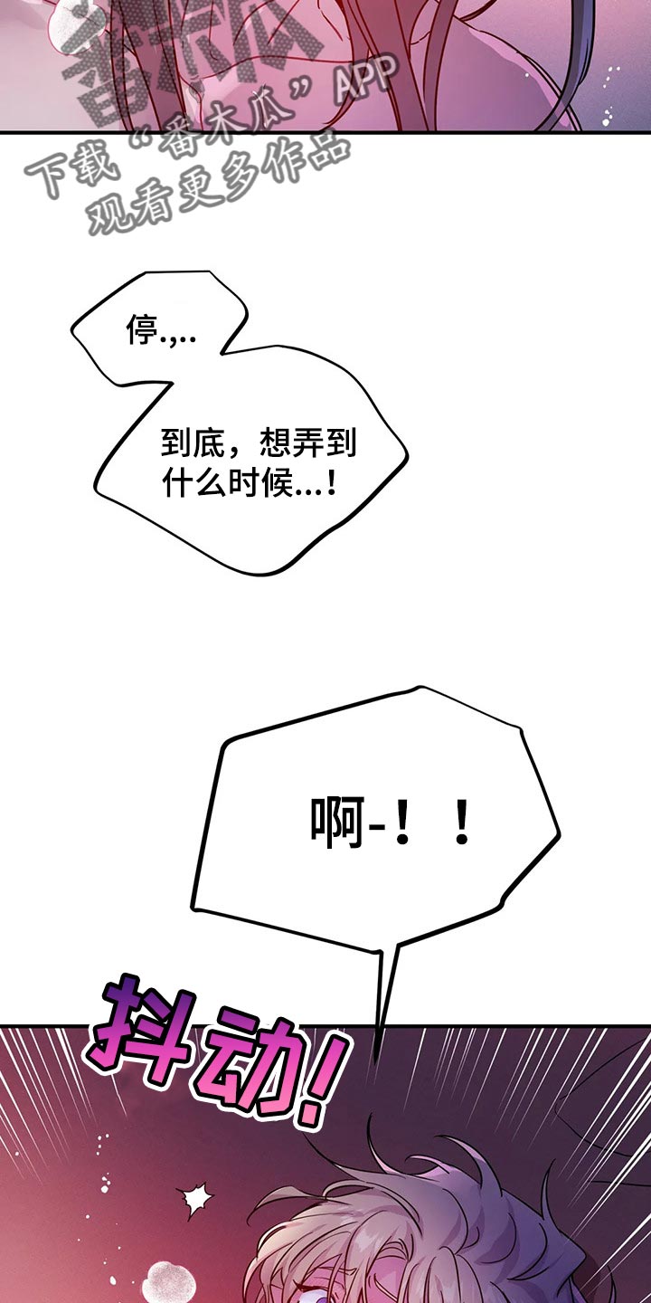 第40章：好讨厌4