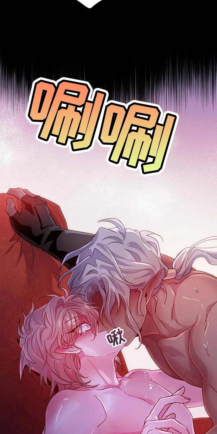 第54章：【第二季】你这个魔鬼22