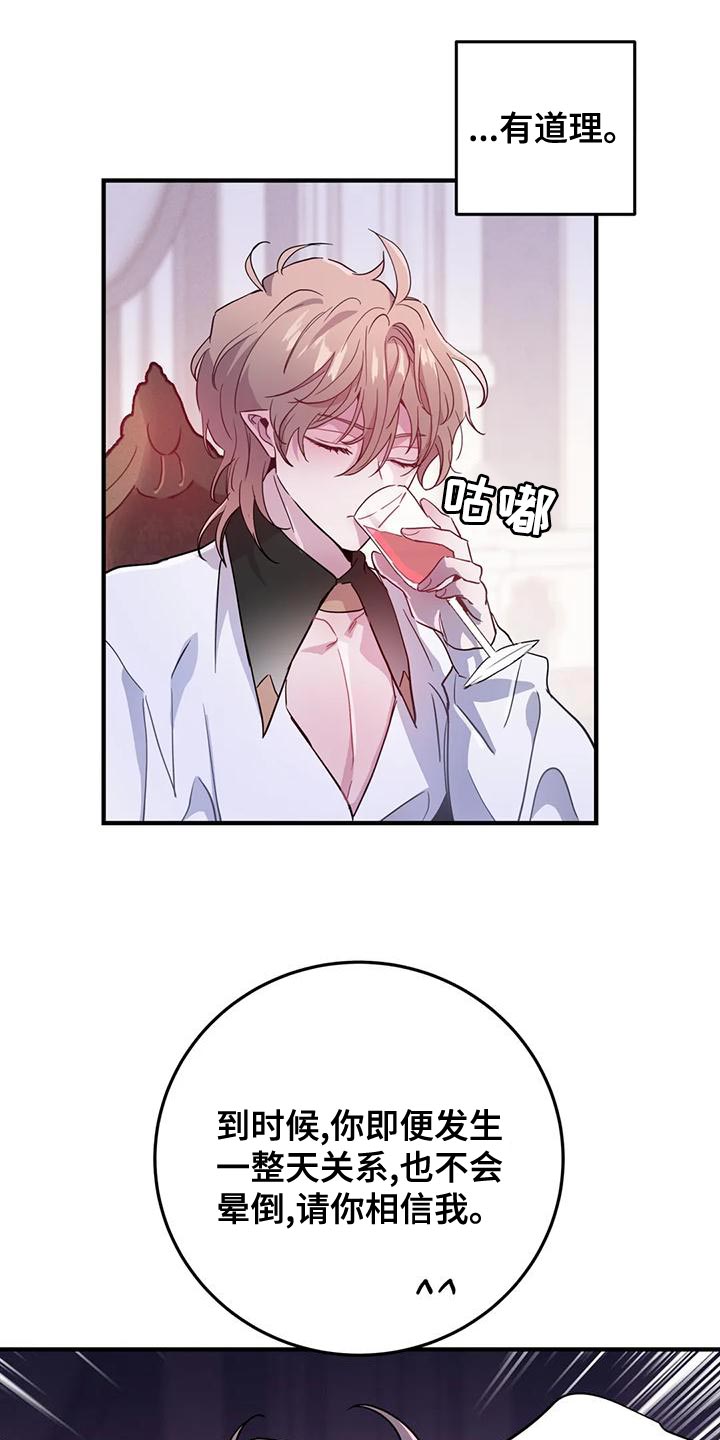 第45章：【第二季】菜单21