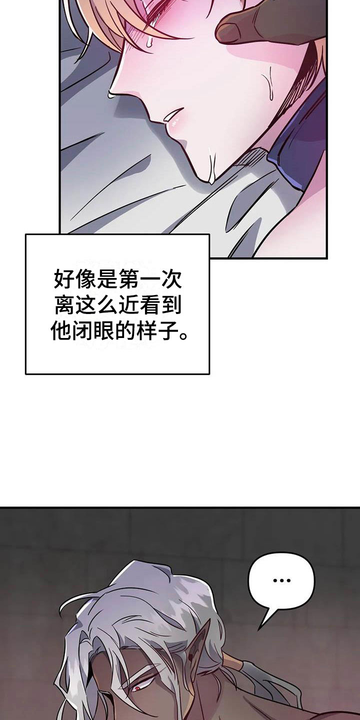 第12章：又来一个人7