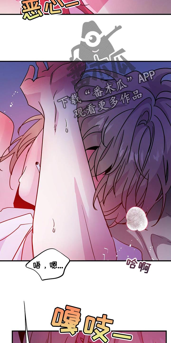 第64章：【第二季】赶紧滚蛋7