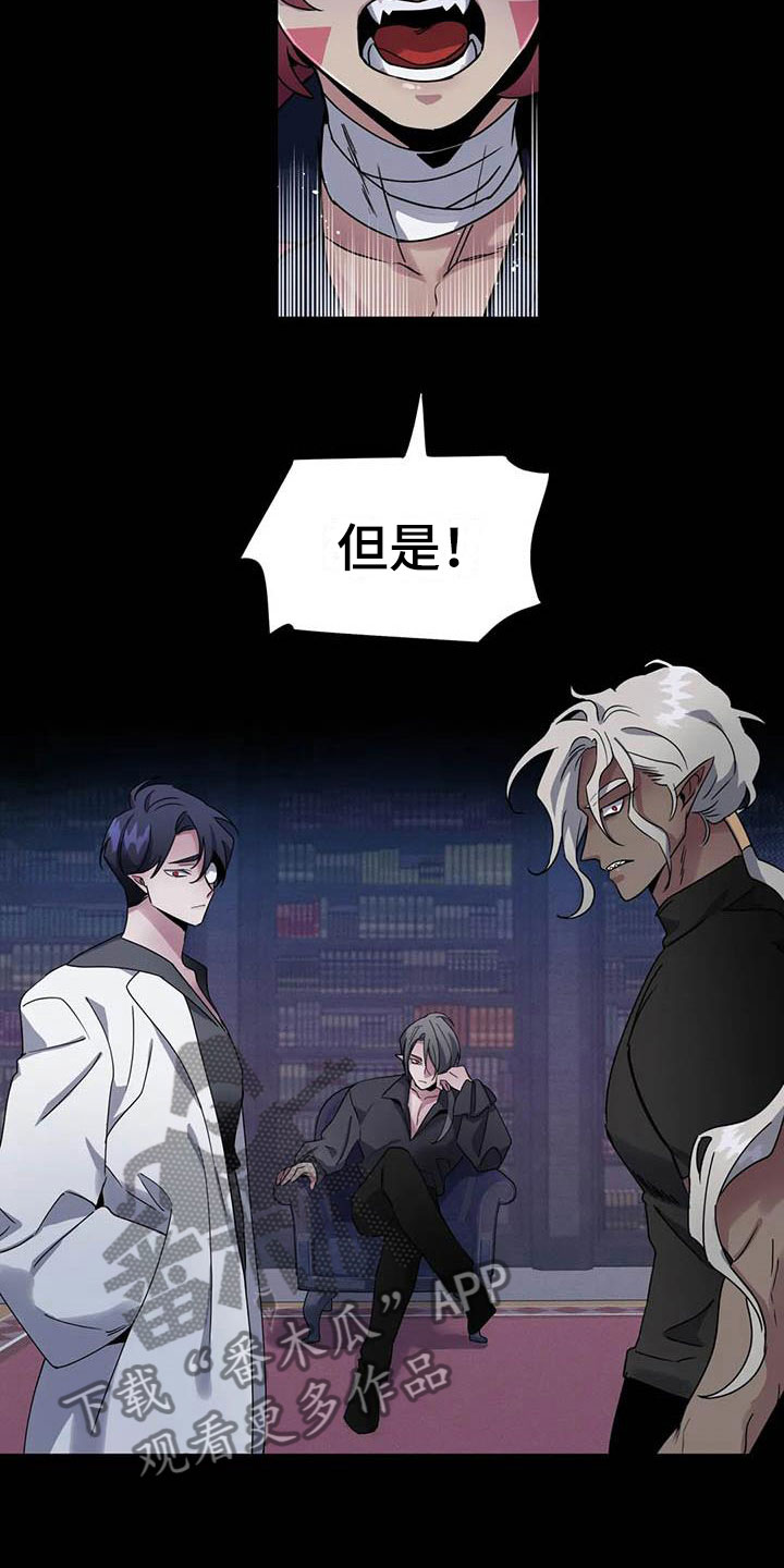第4章：其他的代价23