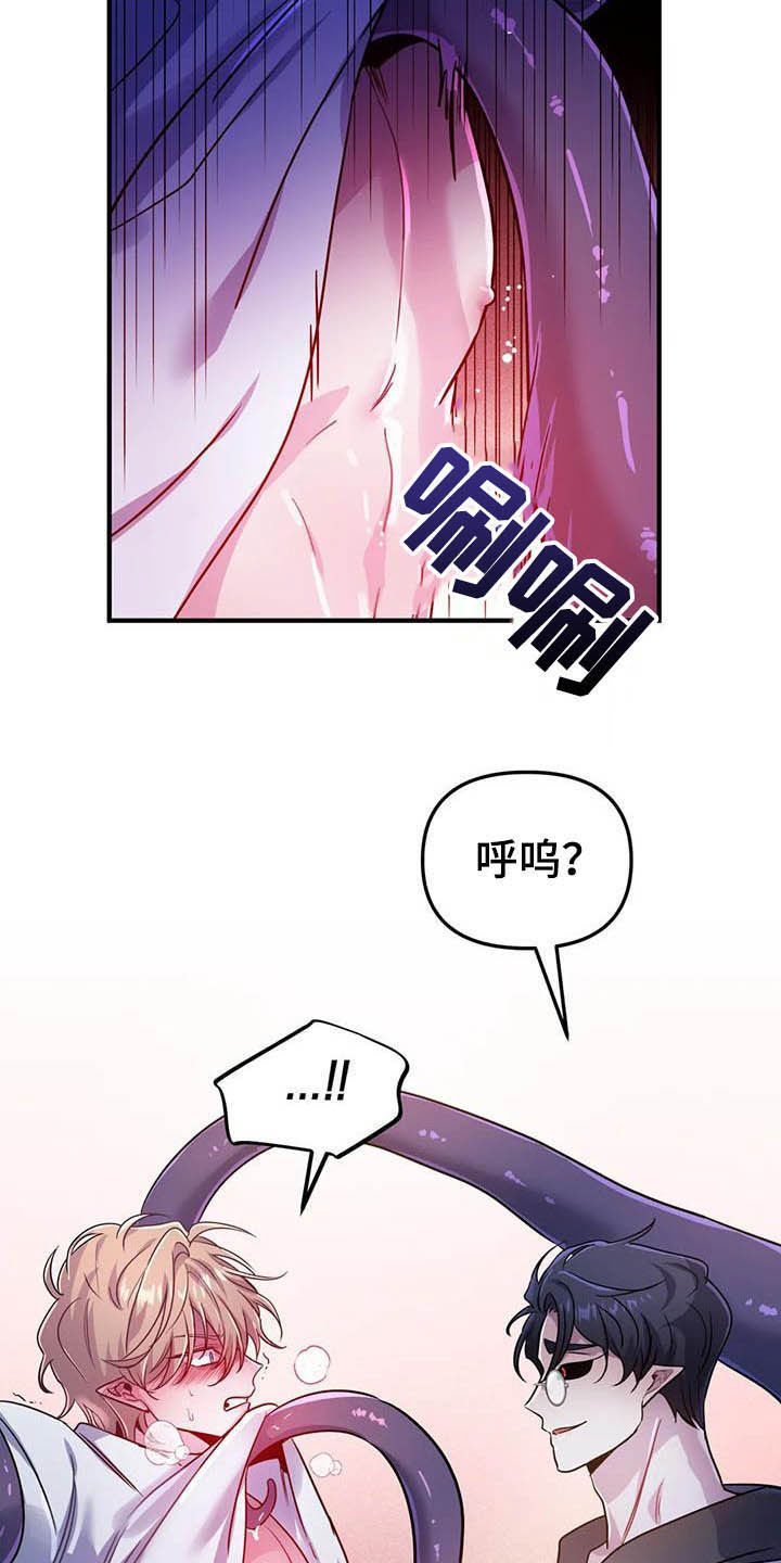第23章：比大小21