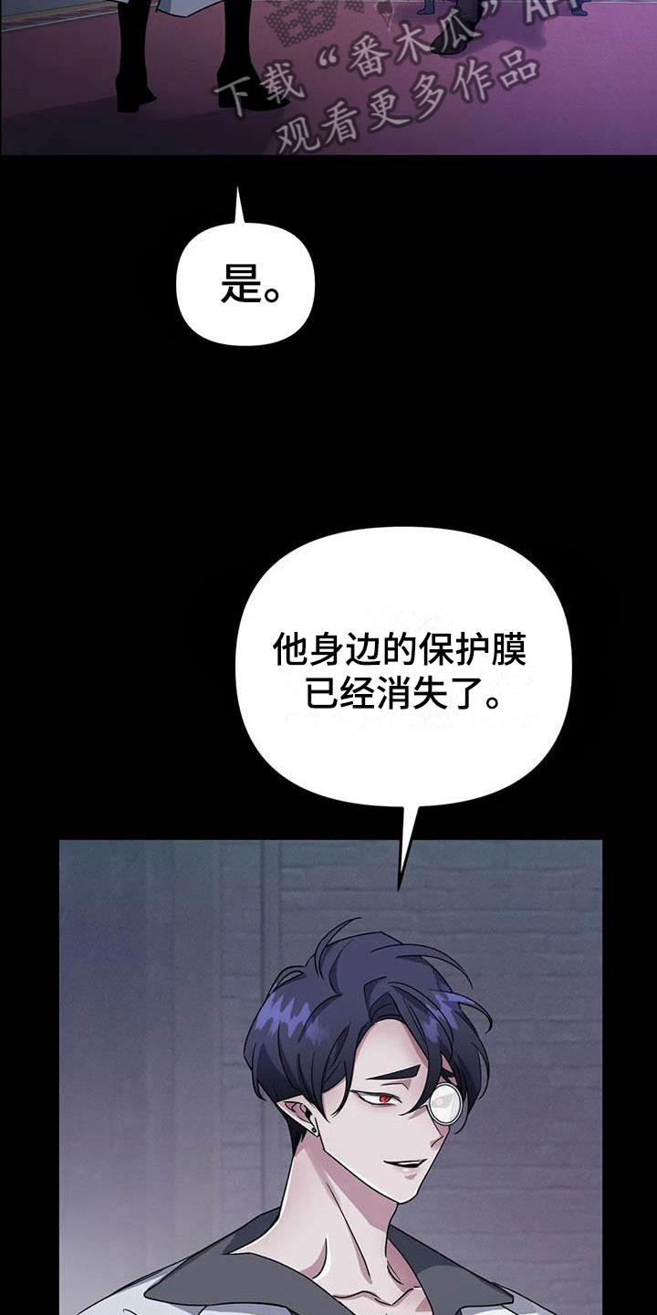 第4章：其他的代价18