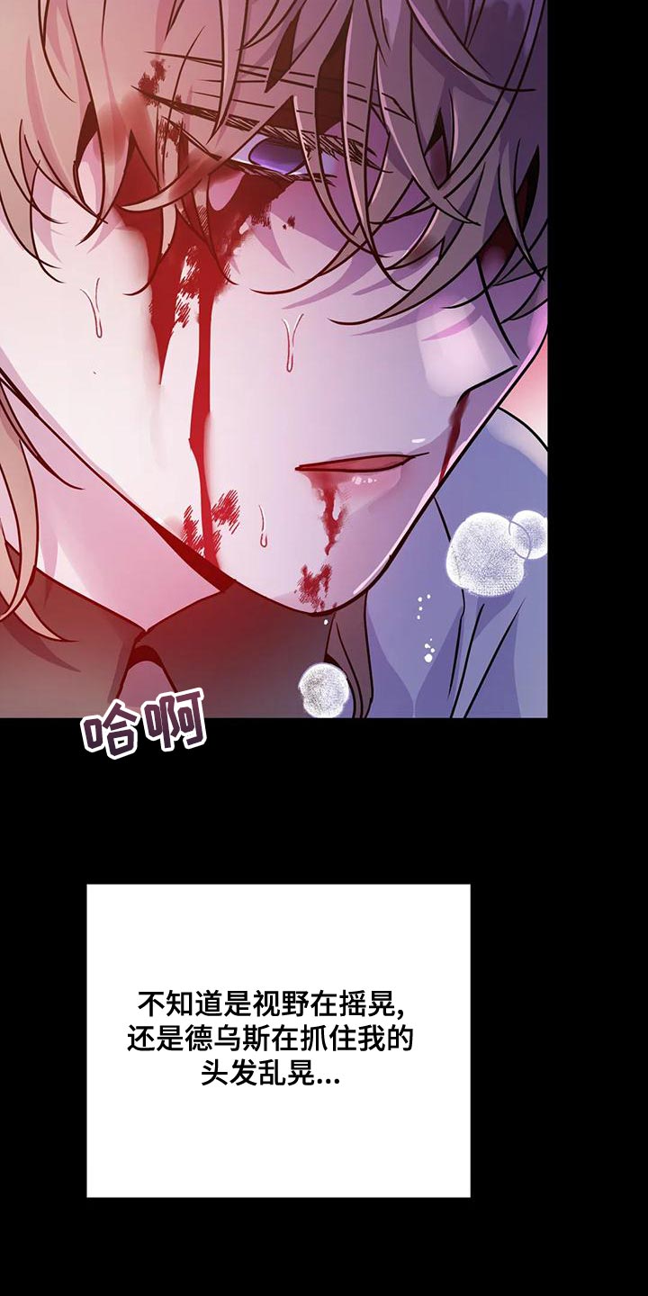 第50章：【第二季】目的1