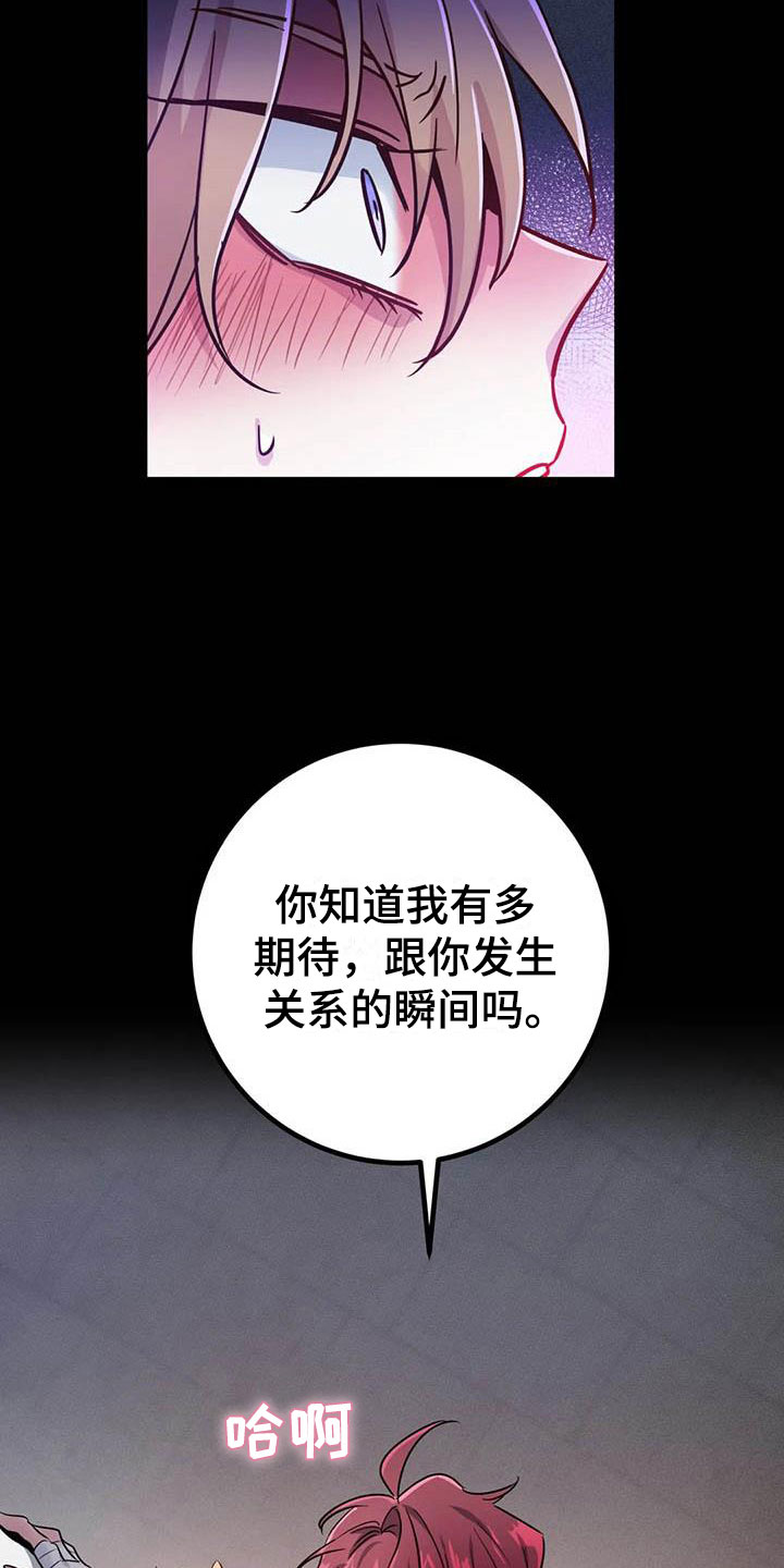 第15章：牢记此刻35