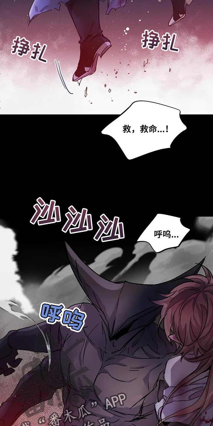 第43章：【第二季】要赶紧离开这16