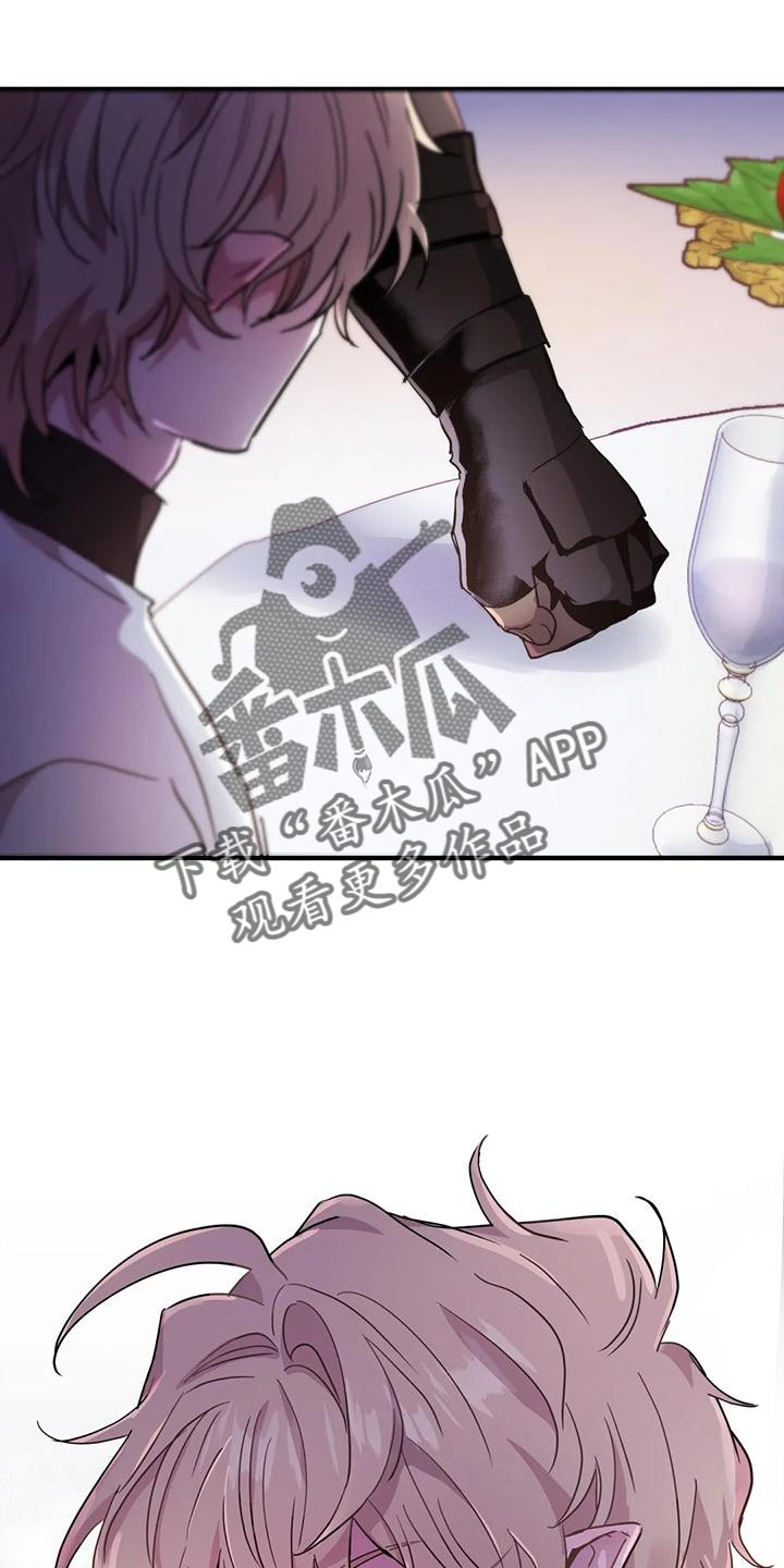 第46章：【第二季】我很想你啊32