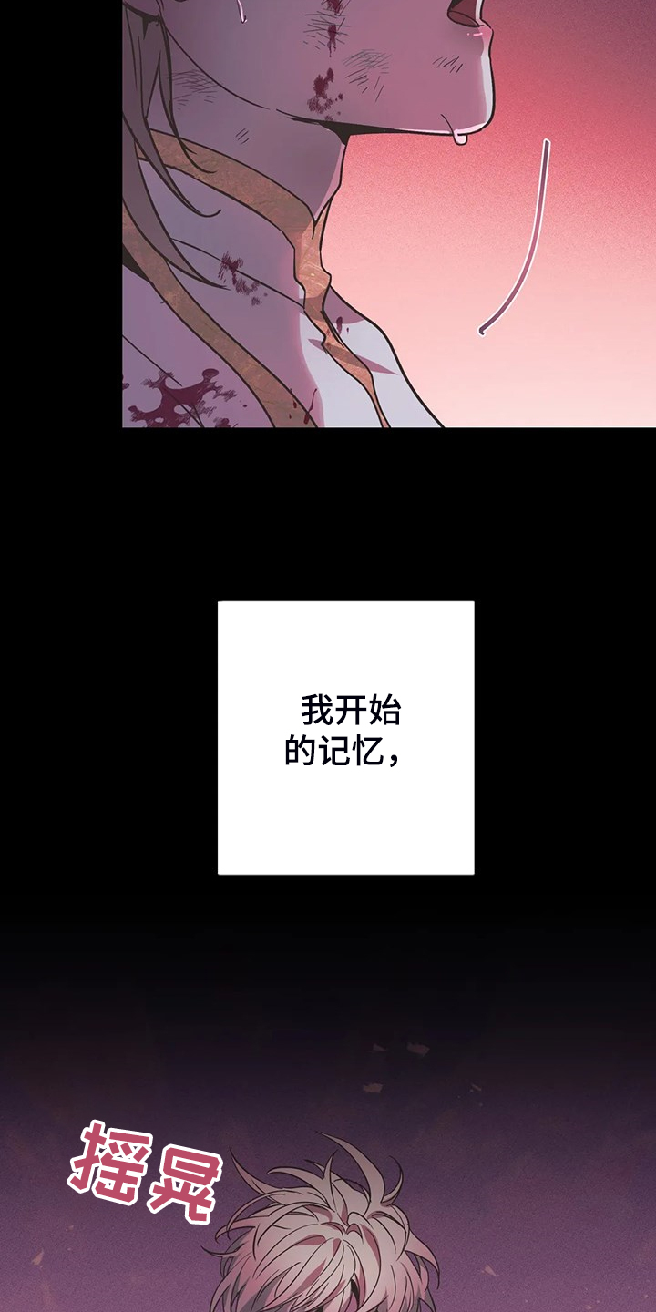 第27章：我的记忆5