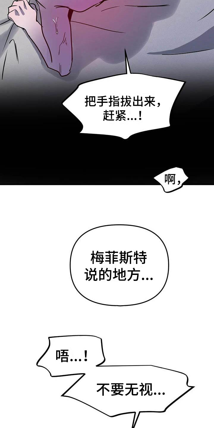 第9章：认清处境11