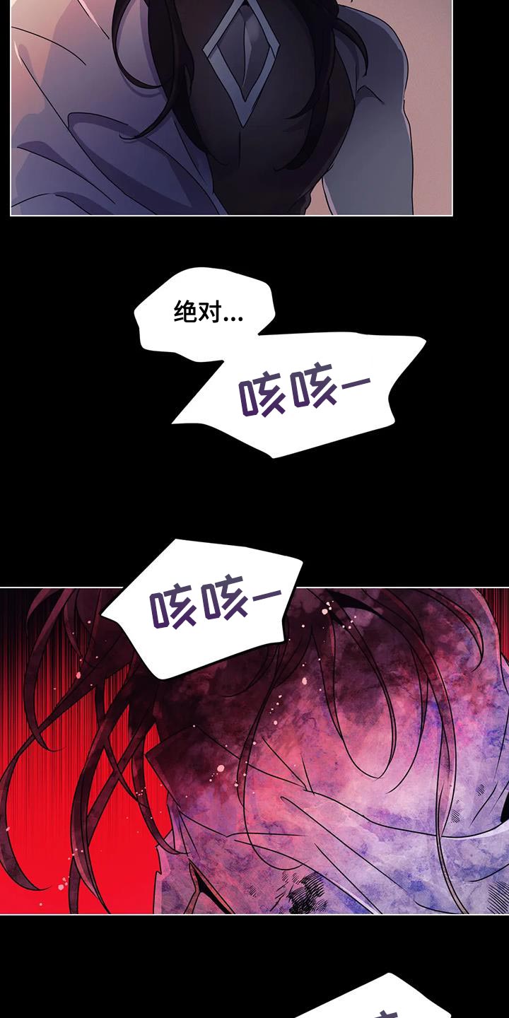 第67章：【第二季】那我来帮你吧10