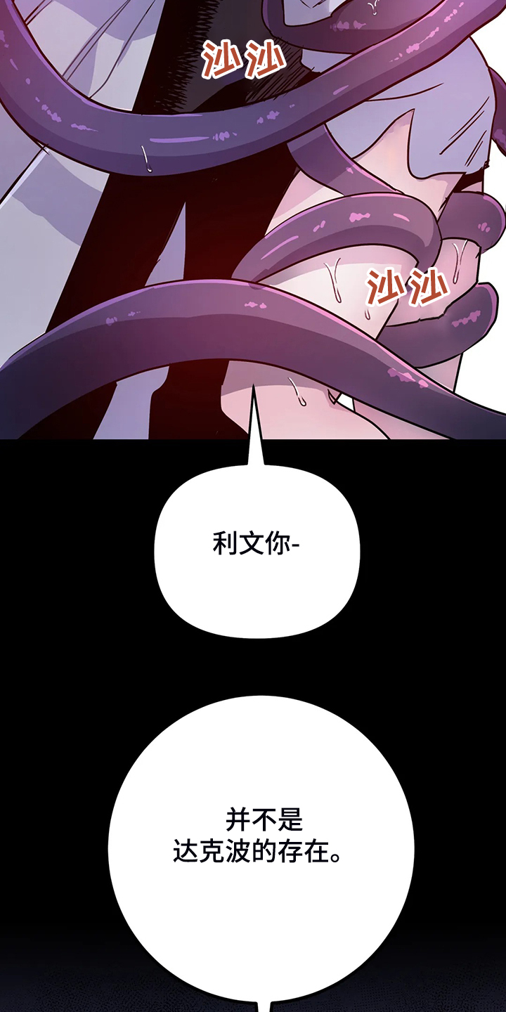 第26章：你确实不一样23