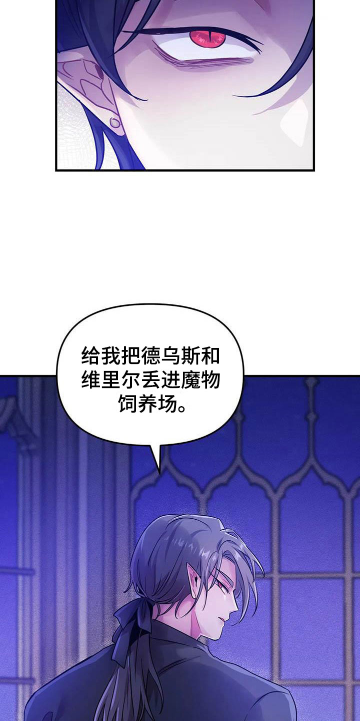 第21章：等待的果实26