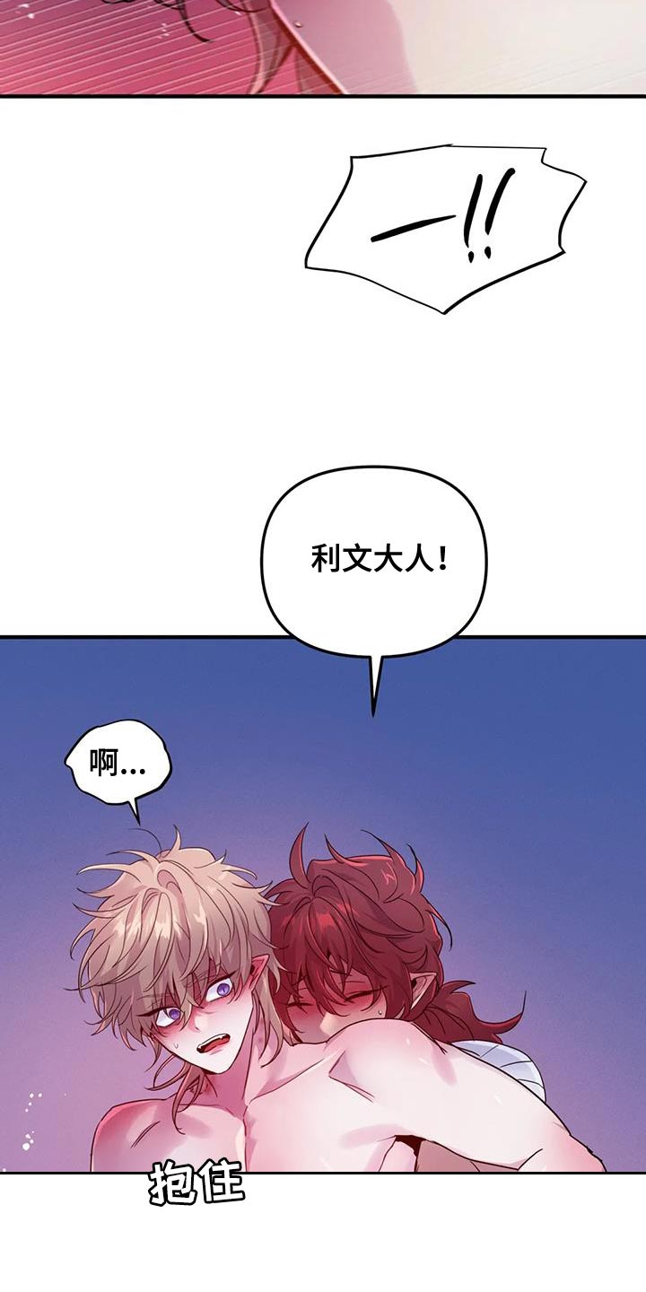 第65章：【第二季】我很期待5