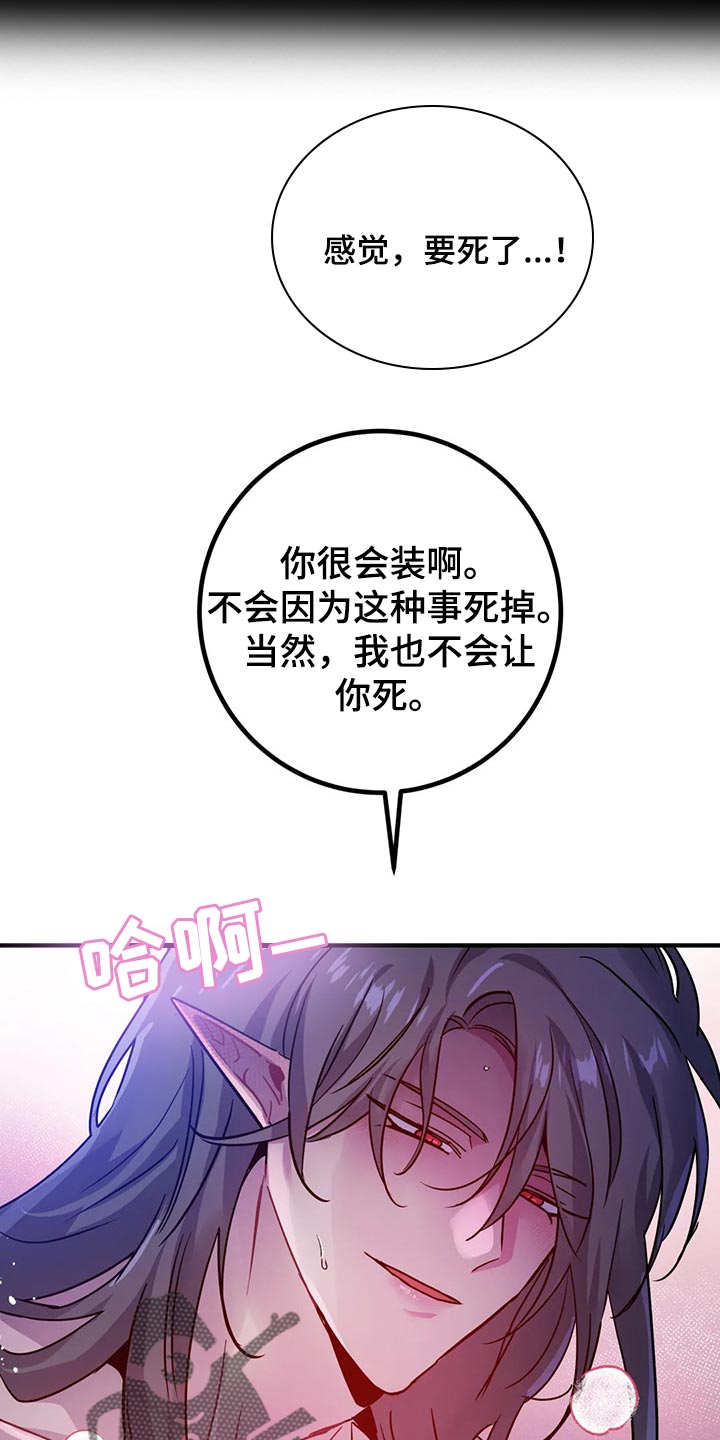 第40章：好讨厌3