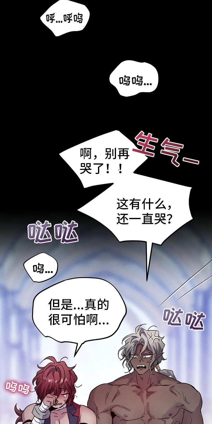 第42章：新命令（第一季完结）6