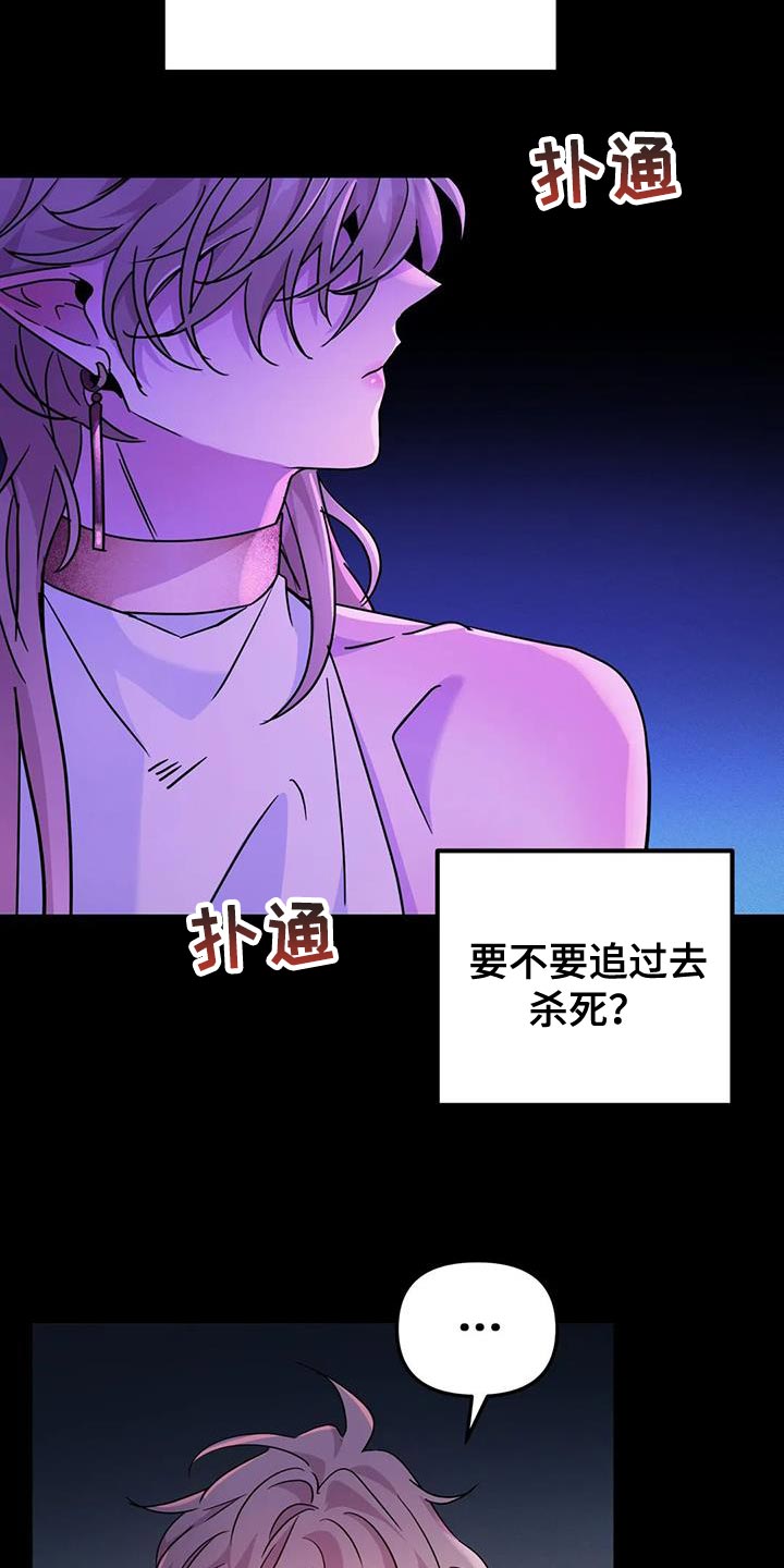 第56章：【第二季】现在很累26