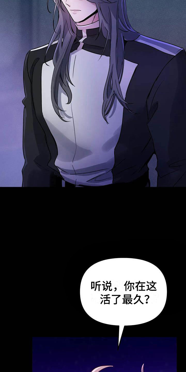 第21章：等待的果实5